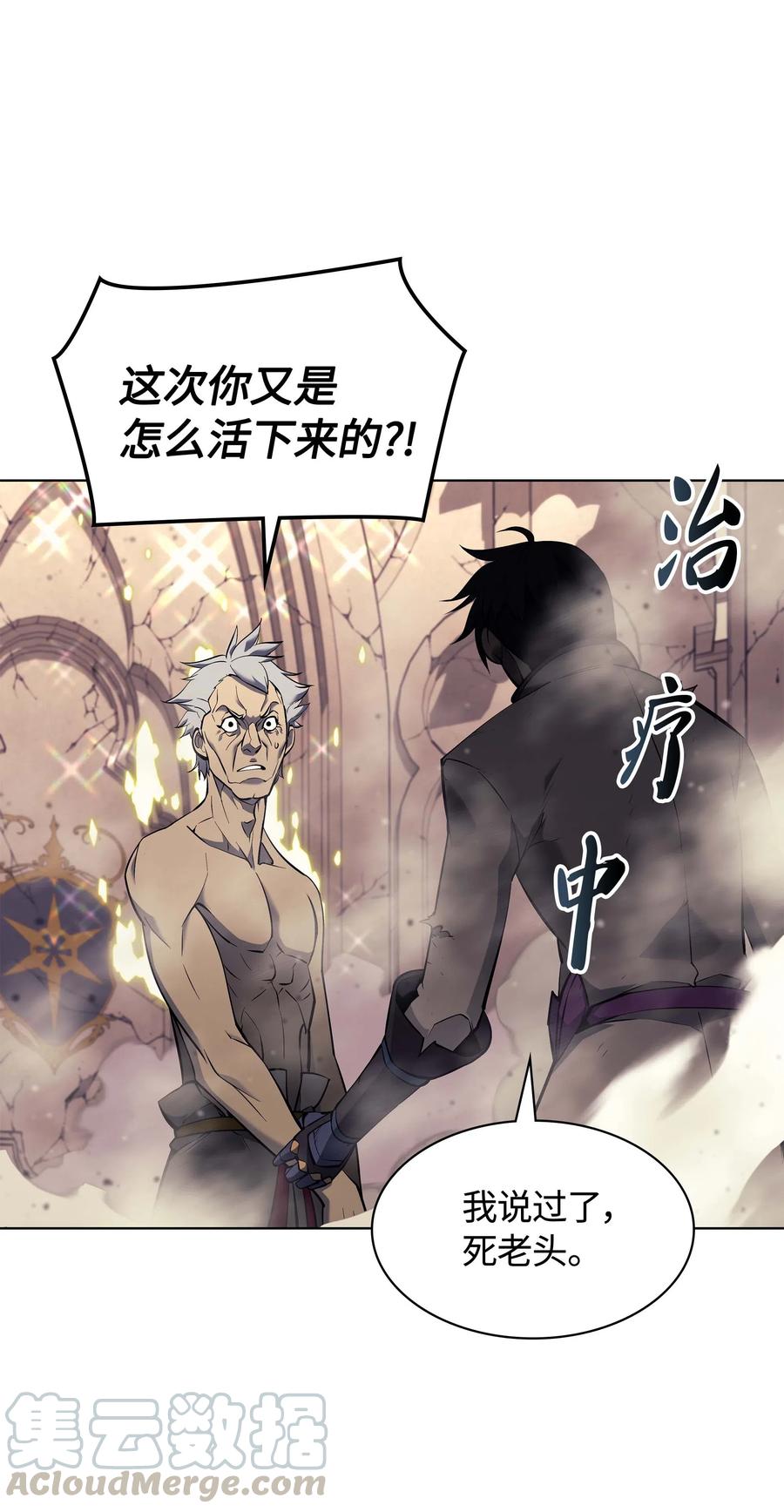 068 堕落之人的最后48