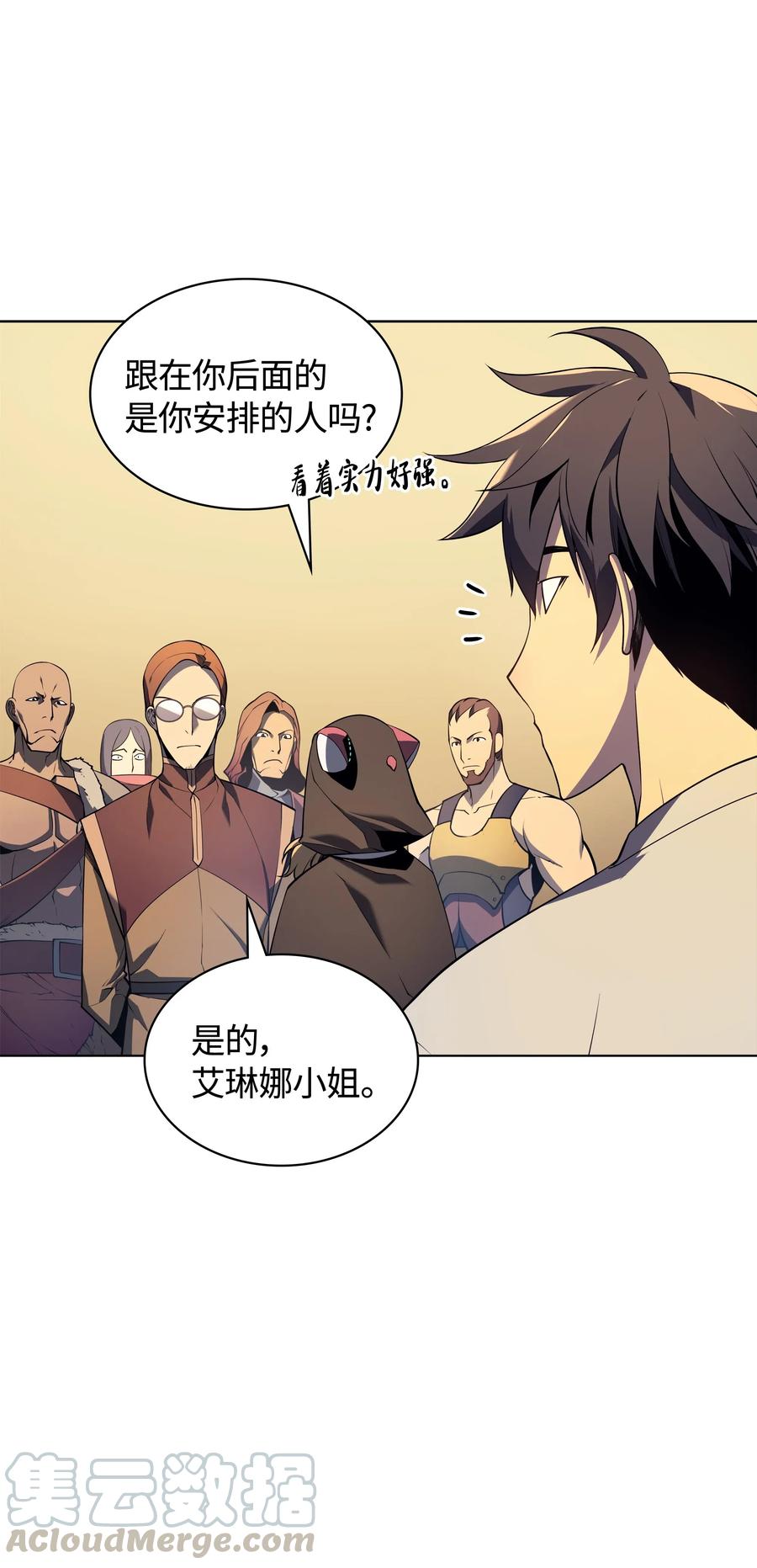 028 拉彼特的提议40