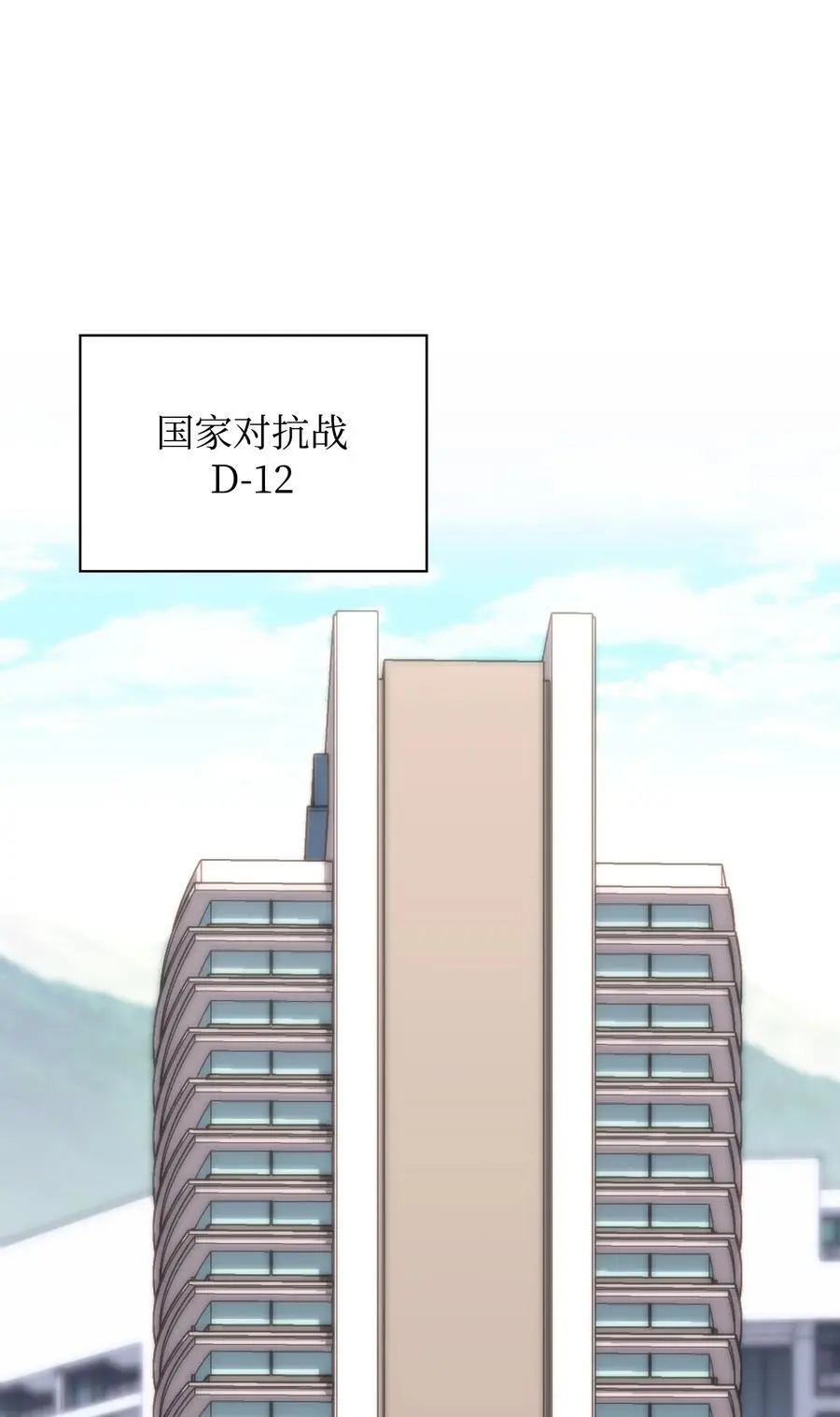 205 暗礁之海33