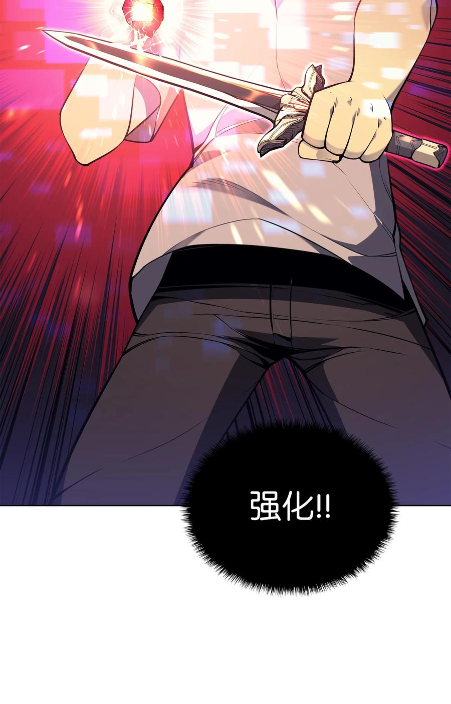 041 强化装备34