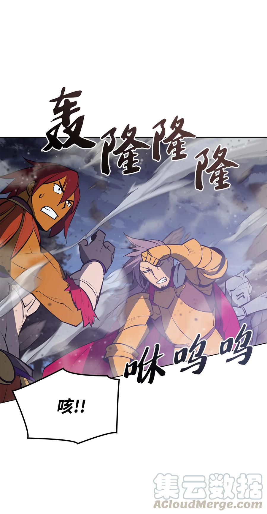 076 新必杀技88