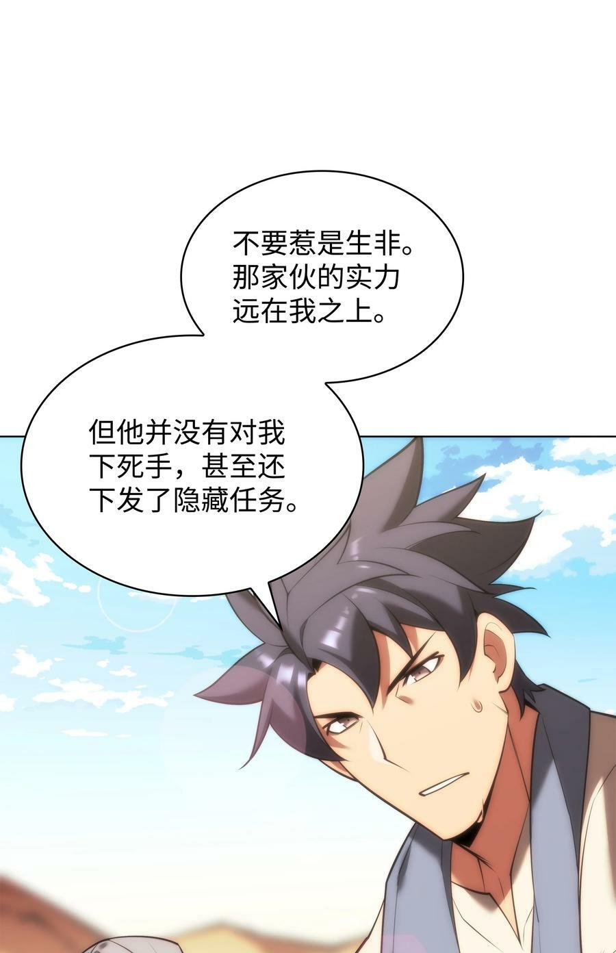166 剑与锄头98