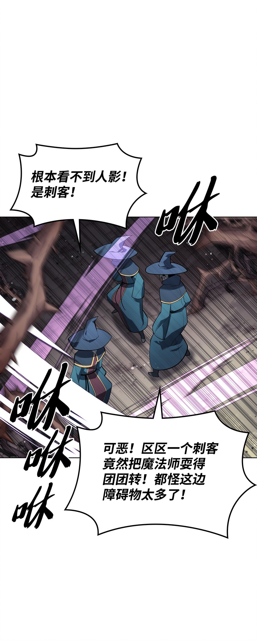 132 脚踝终结者23
