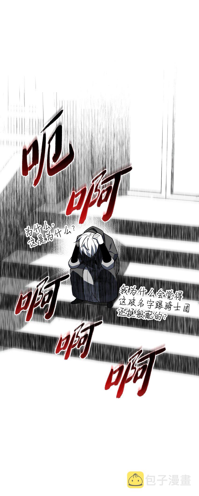 142 坚实的恐惧106