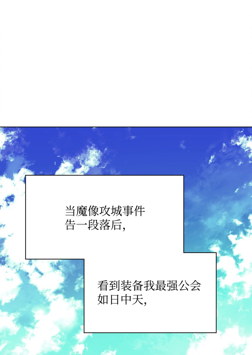108 新的生机82