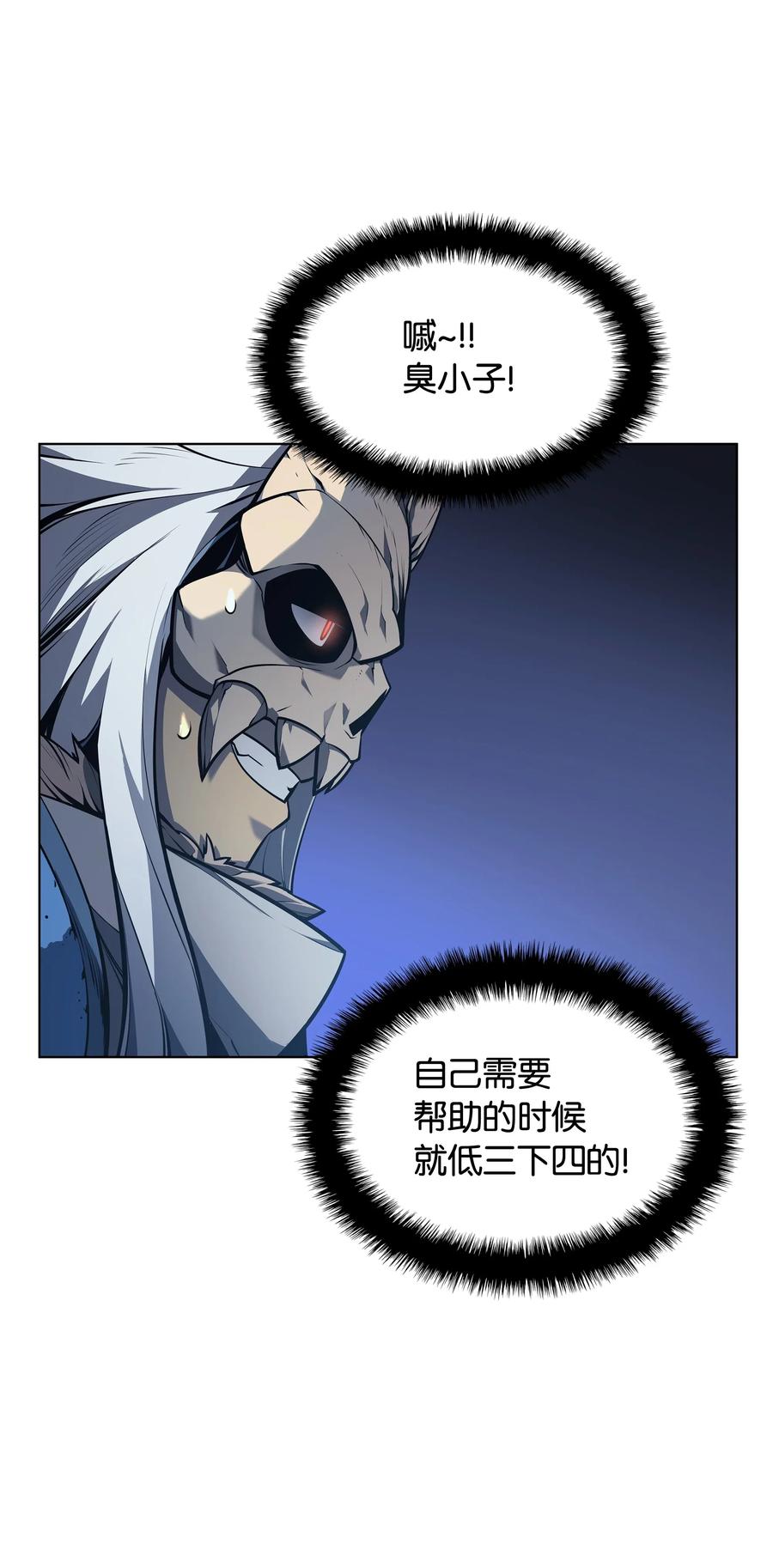 043 偶遇曾经的同学51