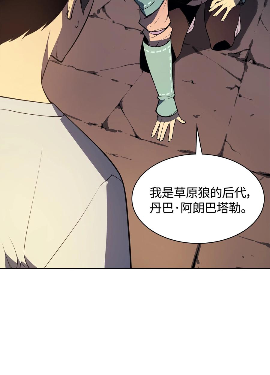026 盟誓91
