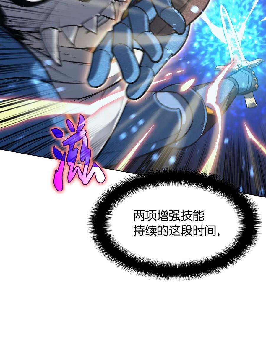 042 正义之风52