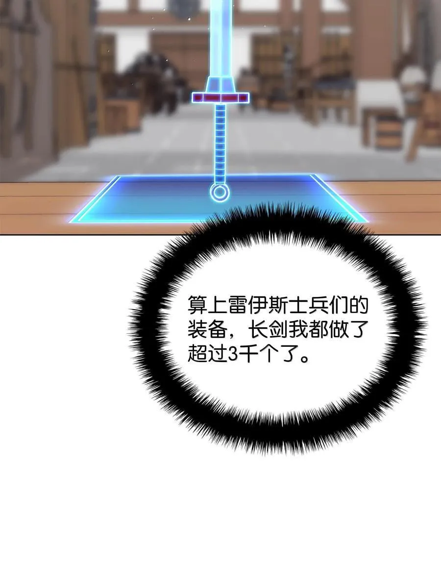 220 扔给蠢货的挑战书119