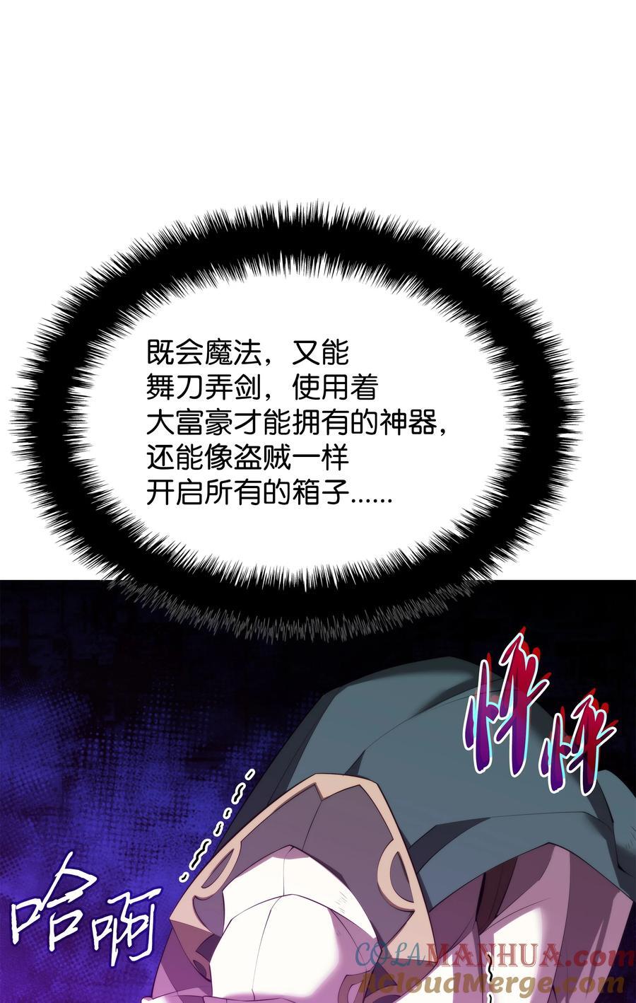 186 奔游列岛（2）28