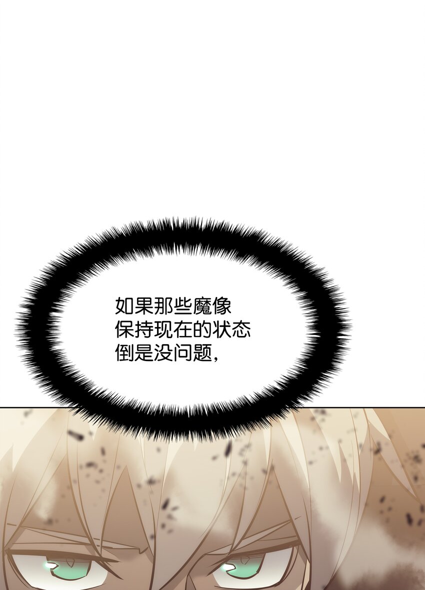 106 帅气的名字30