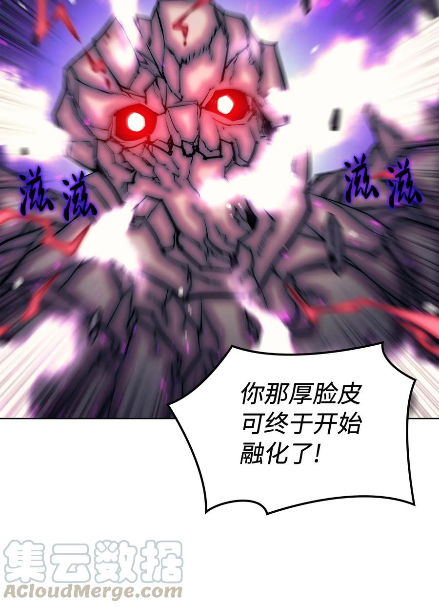 060 真正的宝箱12
