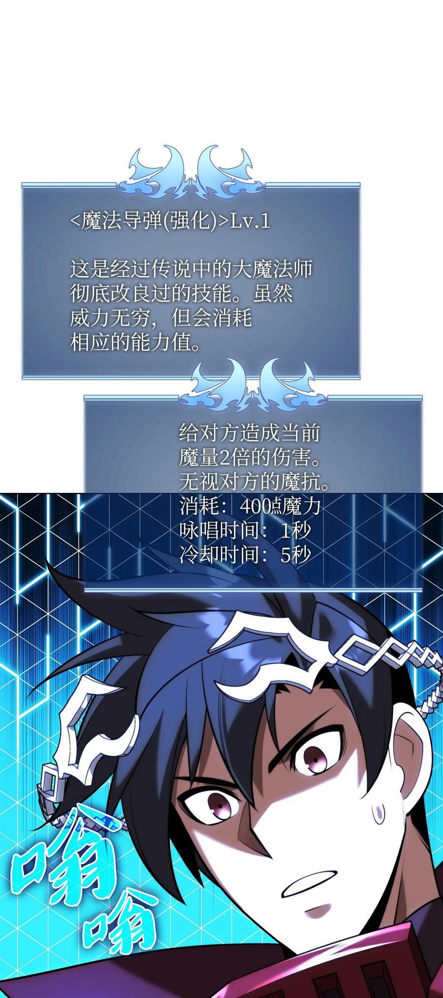 164 男人之间73