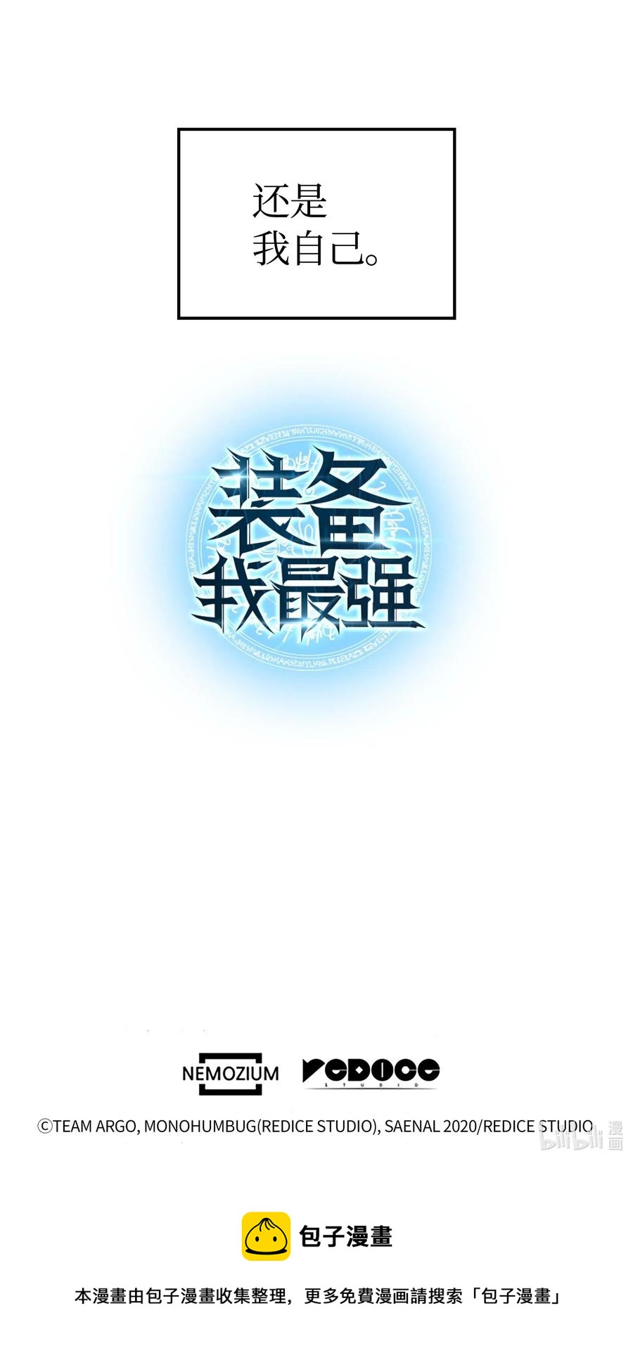 058 同学聚会103