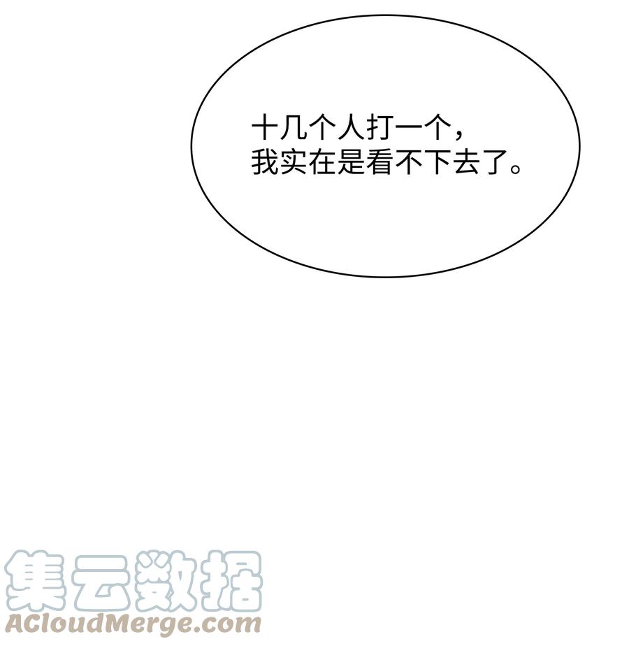 093 需要一个借口52