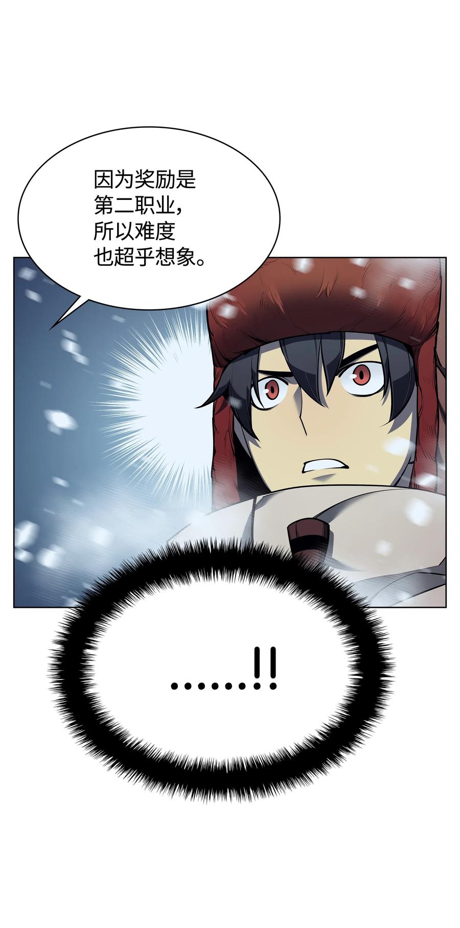 039 双人副本13