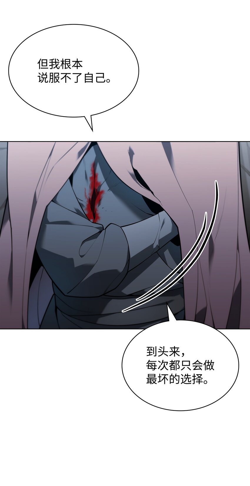140 无法独自完成的事116