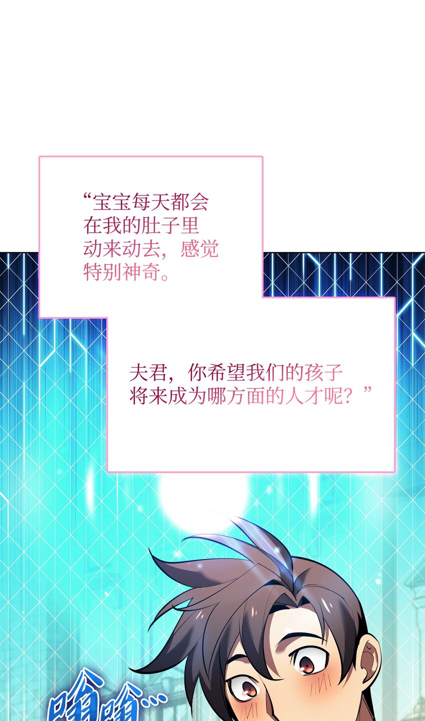 145 隐藏碎片5