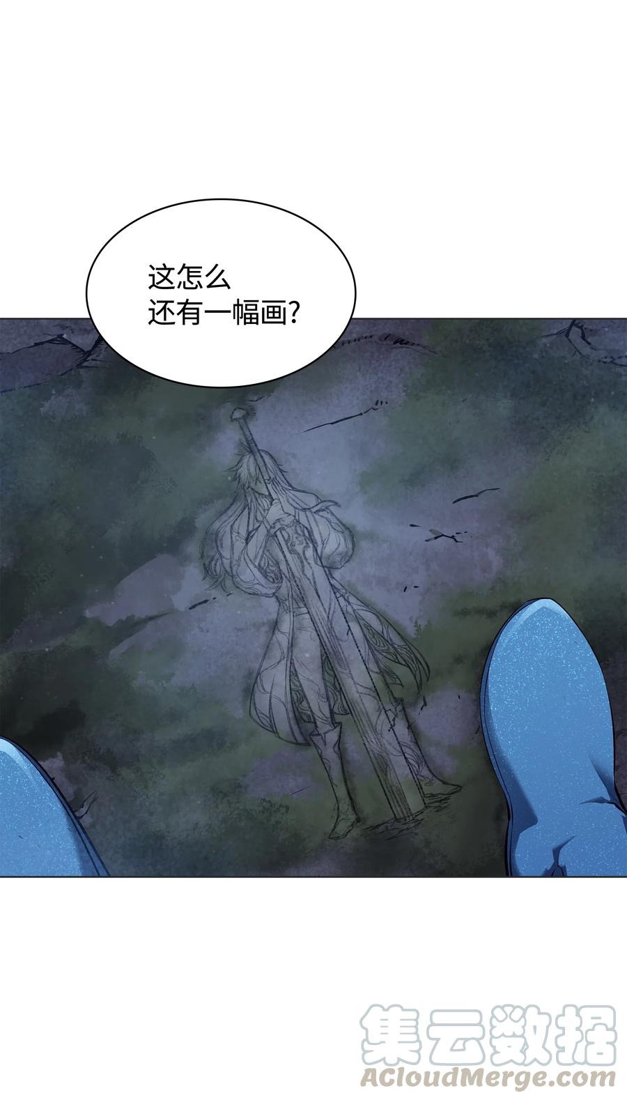 044 帕格玛的剑舞和皮阿罗25