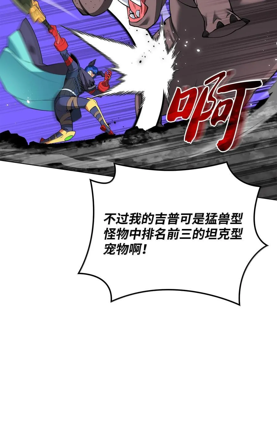 222 成长型的人们110