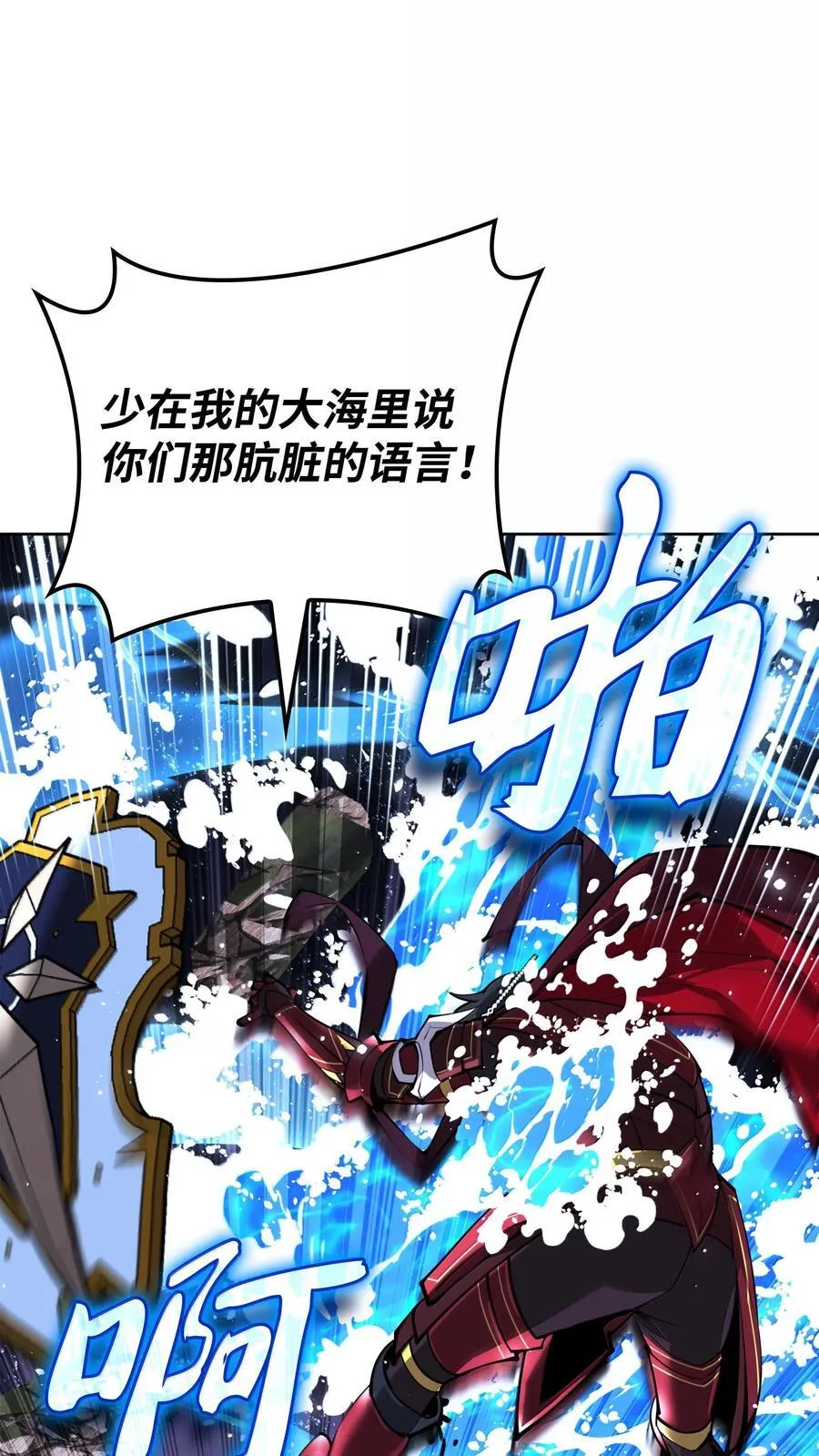 234 苏醒的王与剑138