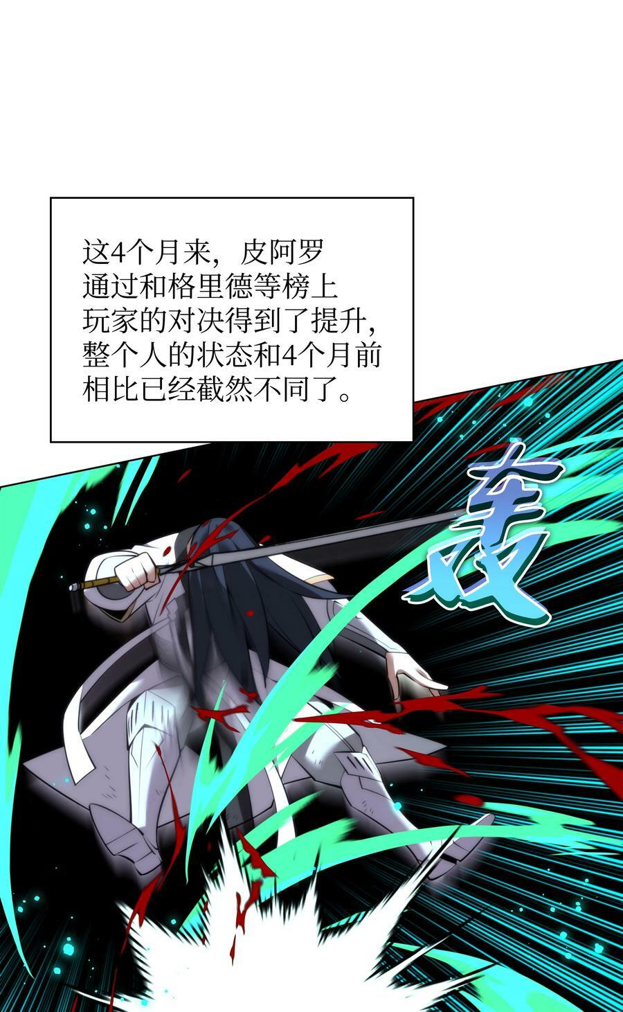 180 顶级挑战61