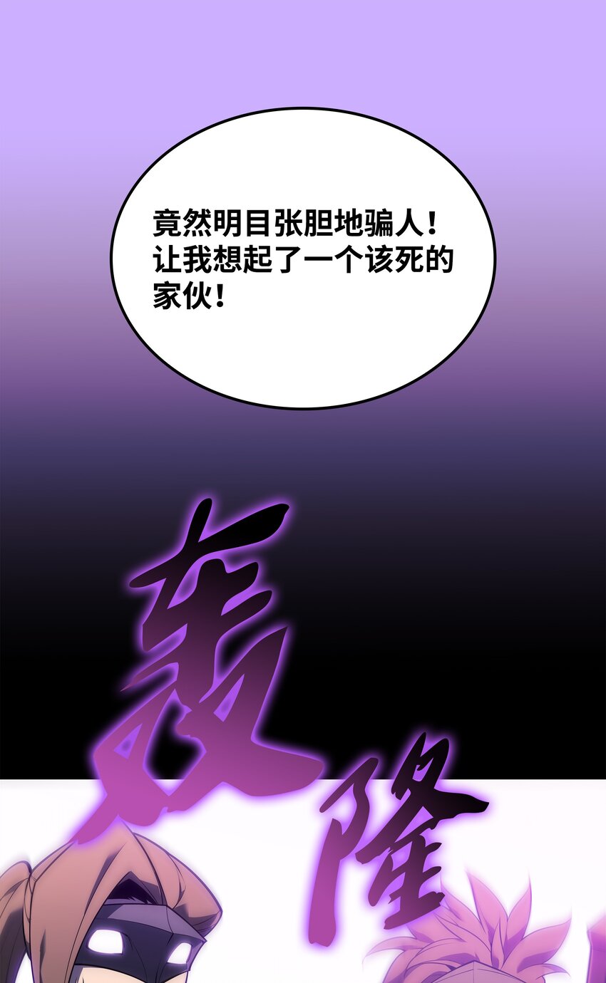 132 脚踝终结者122