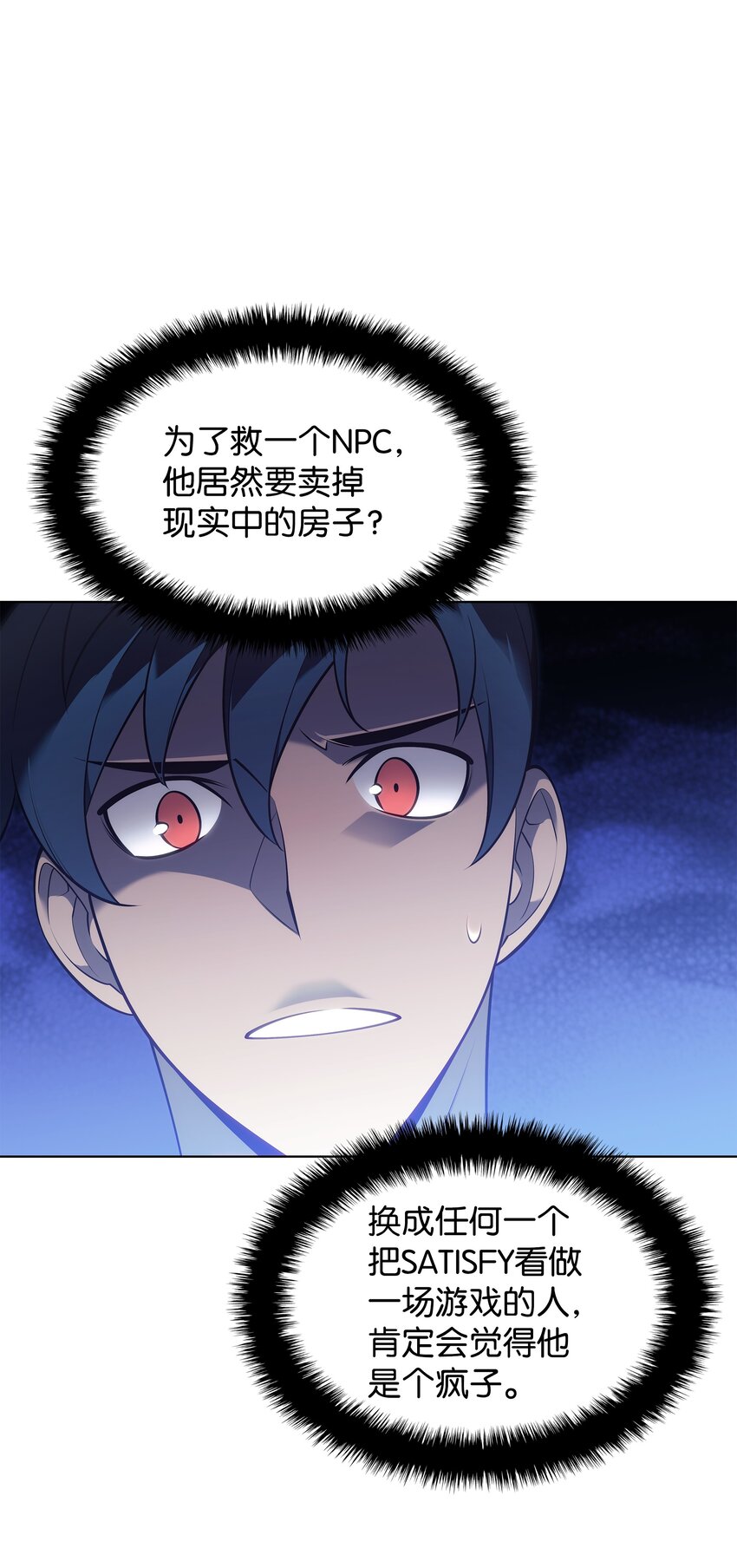 141 我选那个神奇的男人50