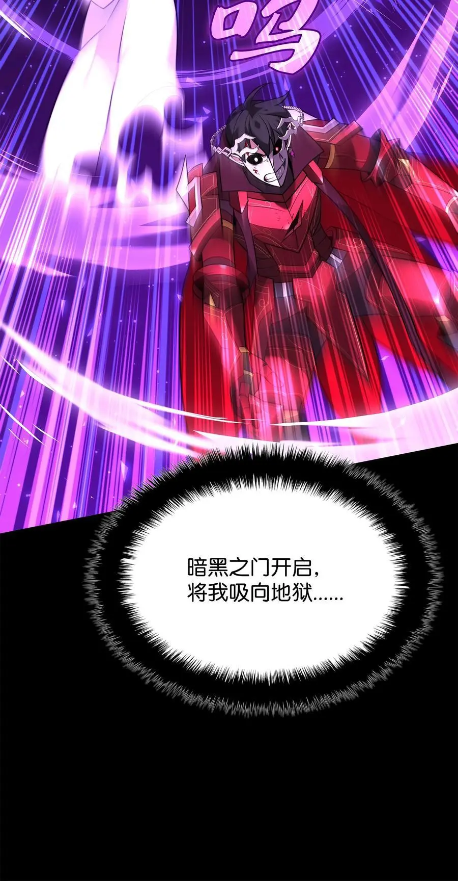 207 复仇之拳还施彼身81