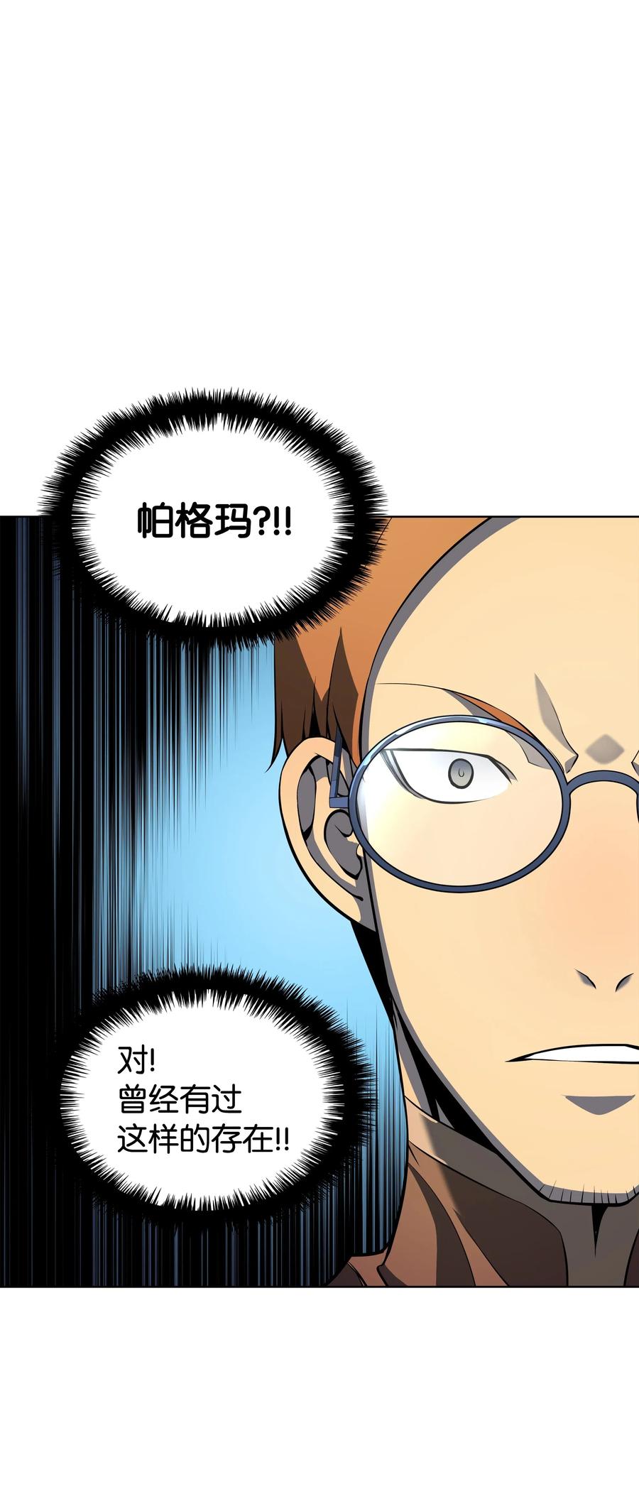 028 拉彼特的提议82