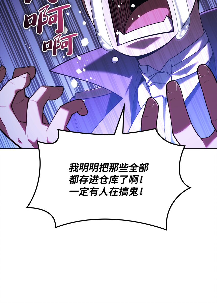 150 地球上的女人们76