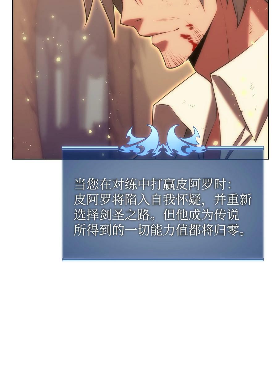 169 荣光之路97