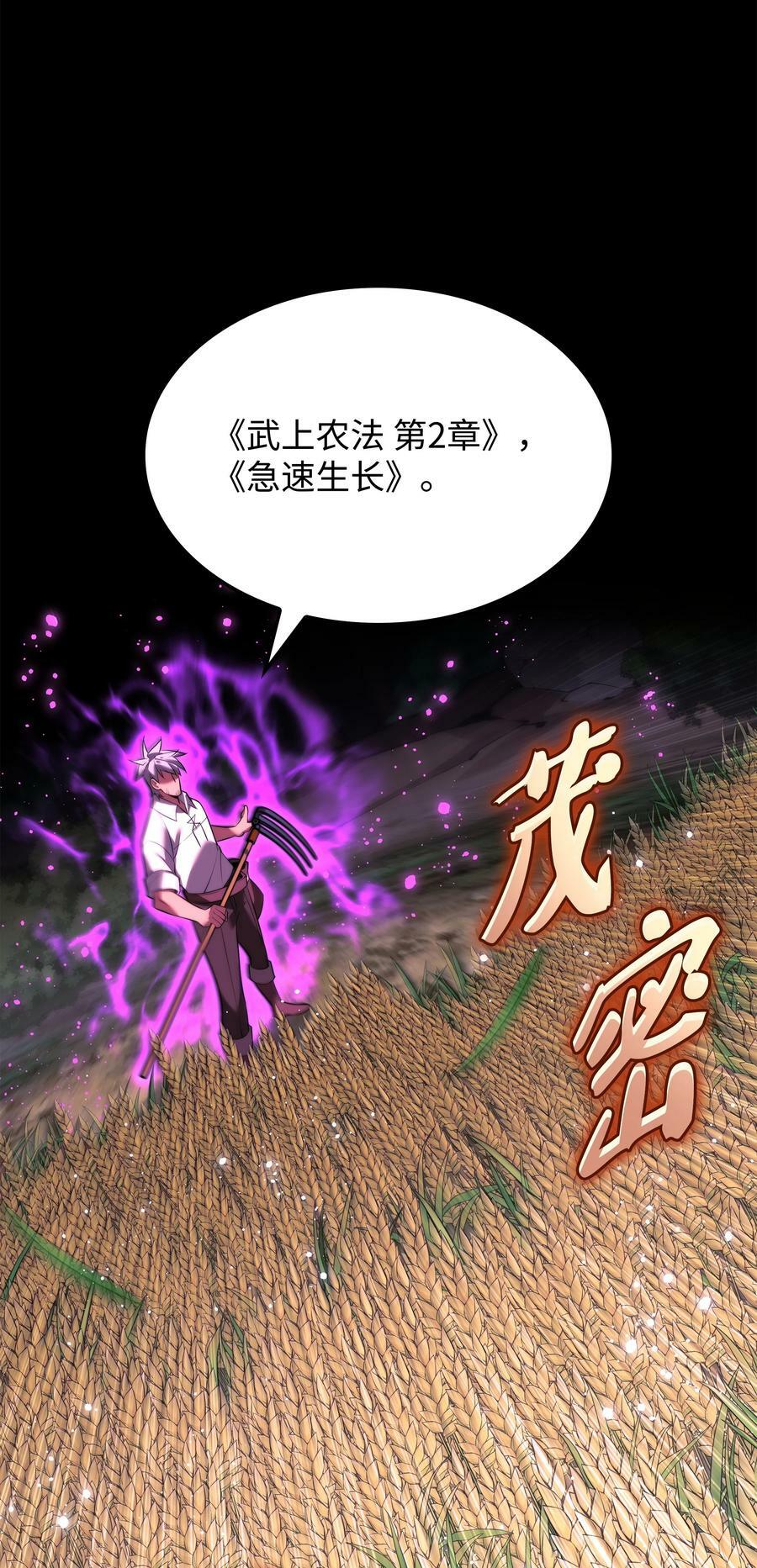 174 凸出来的钉子要及时钉回去103