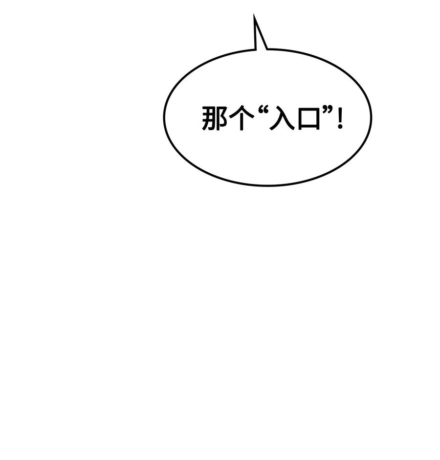 040 为了正义牺牲87