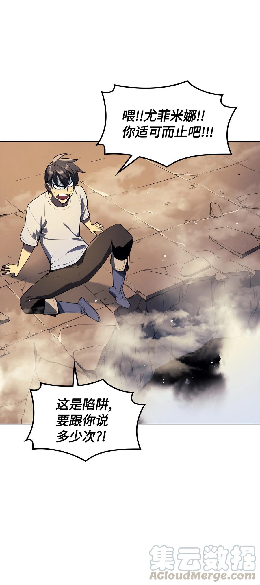 026 盟誓20