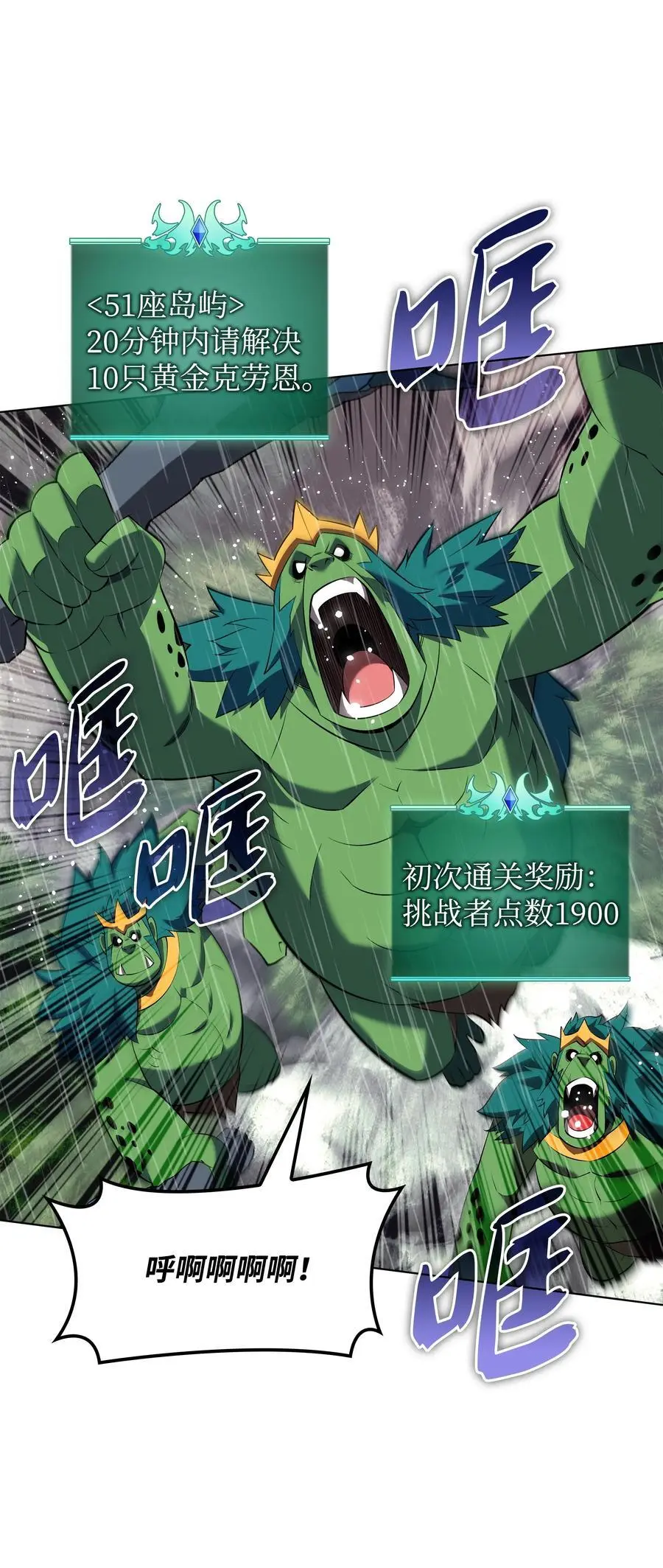 203 第二种力量55
