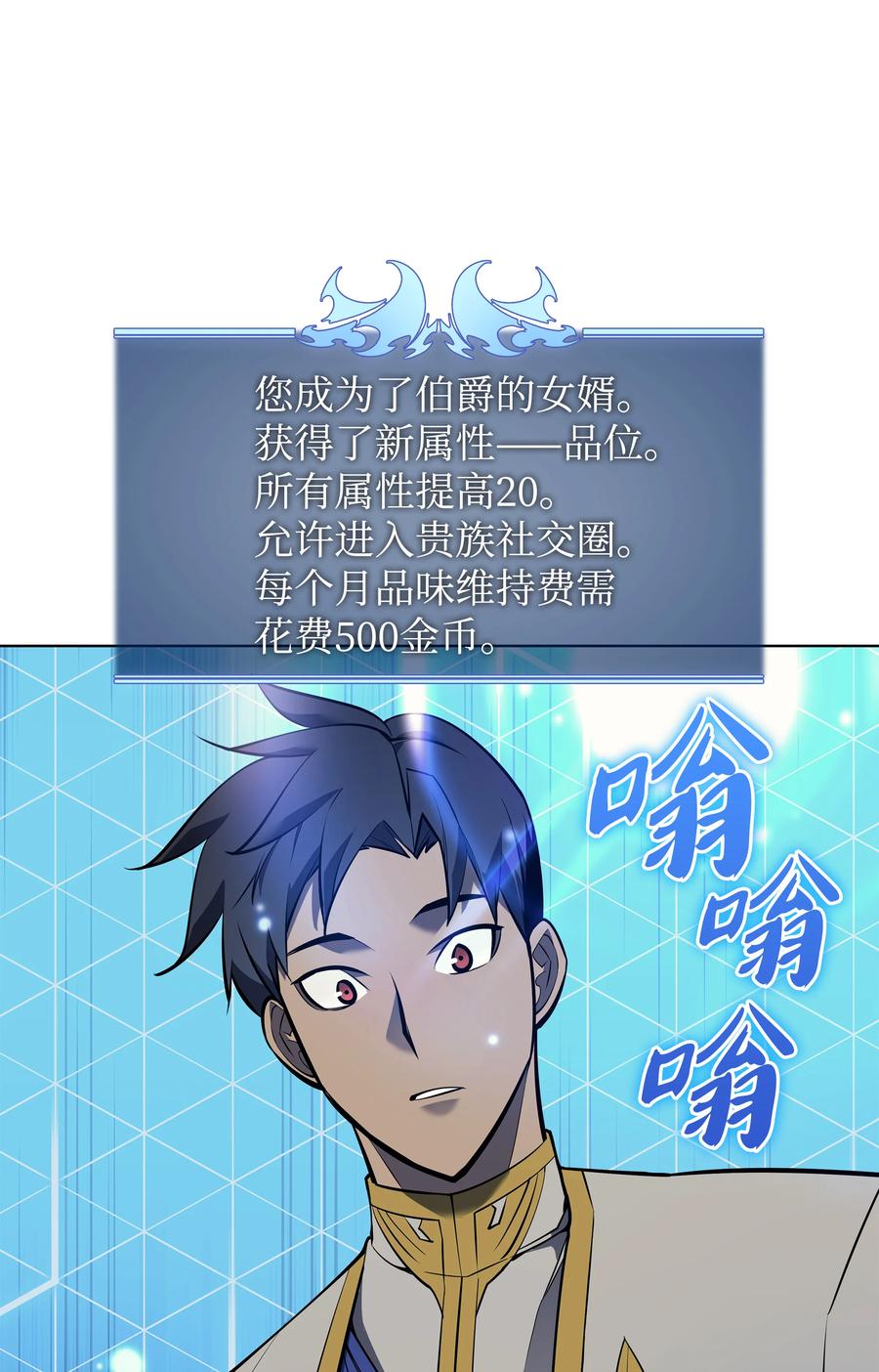 074 完婚44