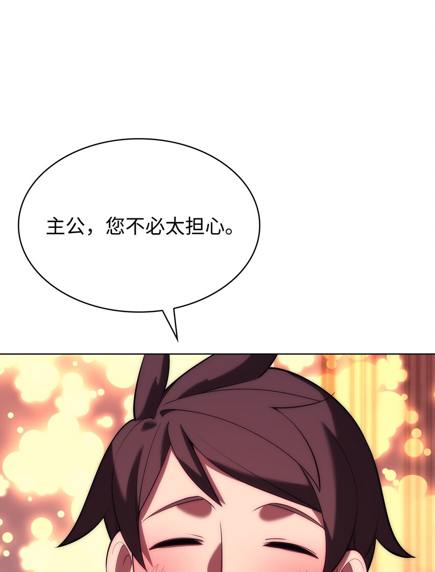 154 艾芬斯顿44