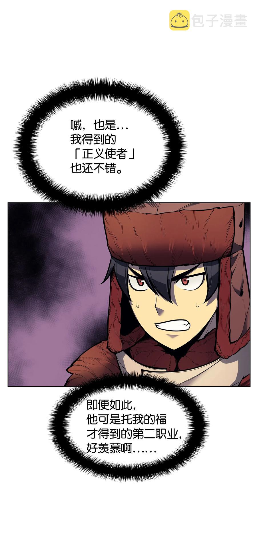 039 双人副本18
