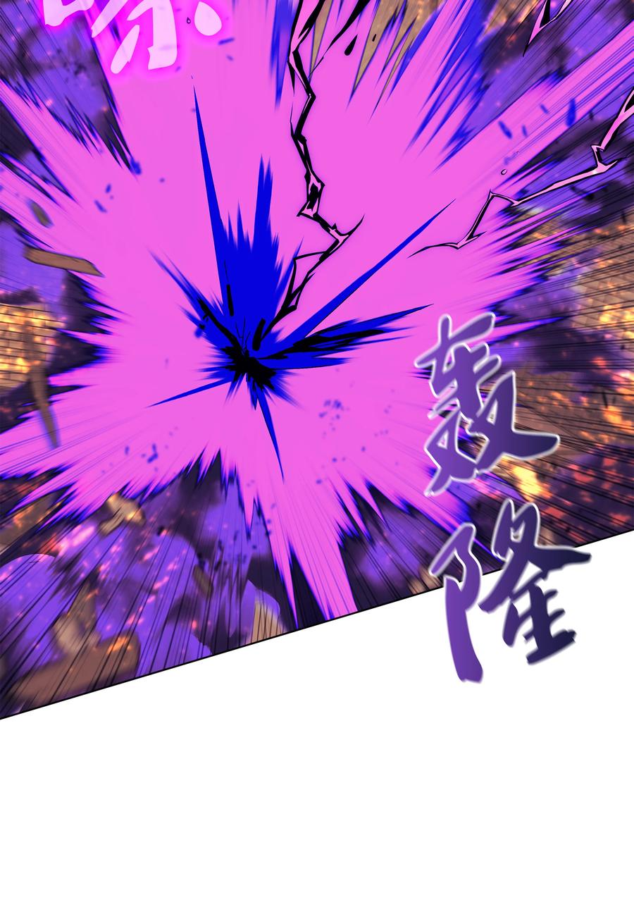 083 战斗技术33