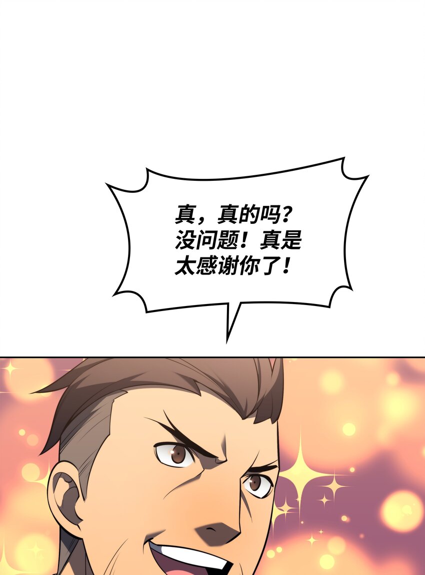 142 坚实的恐惧48