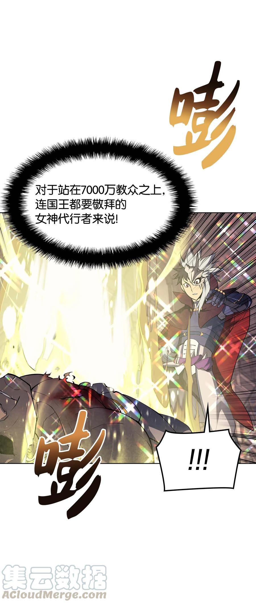 067 惩罚48