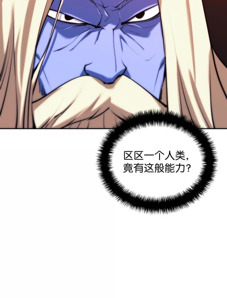 235 泄愤口19