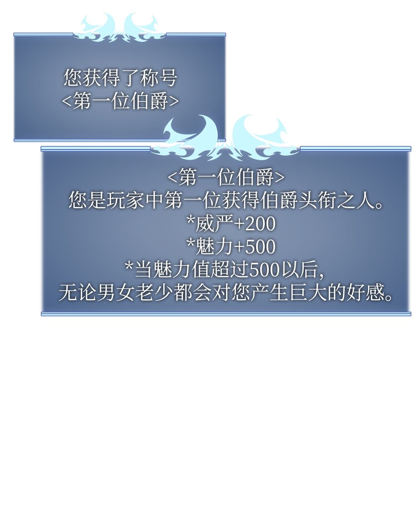 108 新的生机19