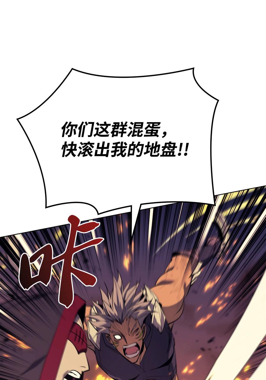 081 铁匠的慈爱17
