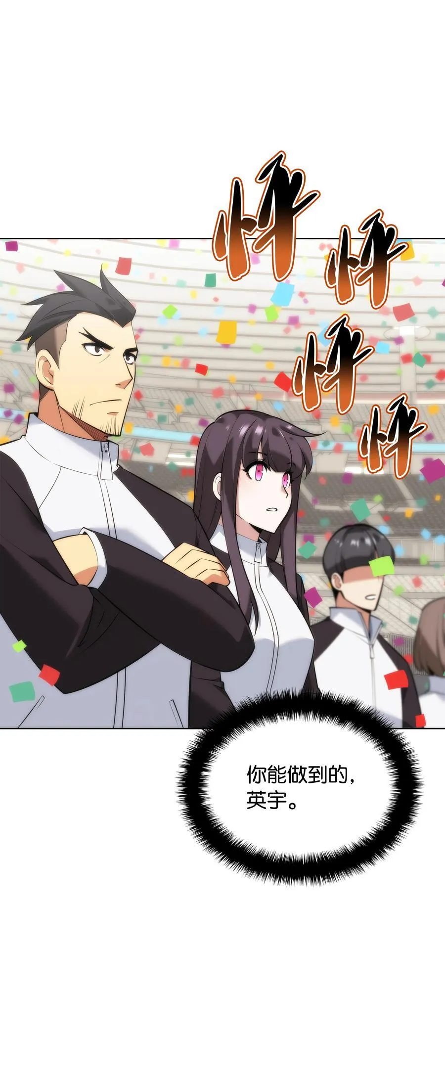 215 被诅咒的手39