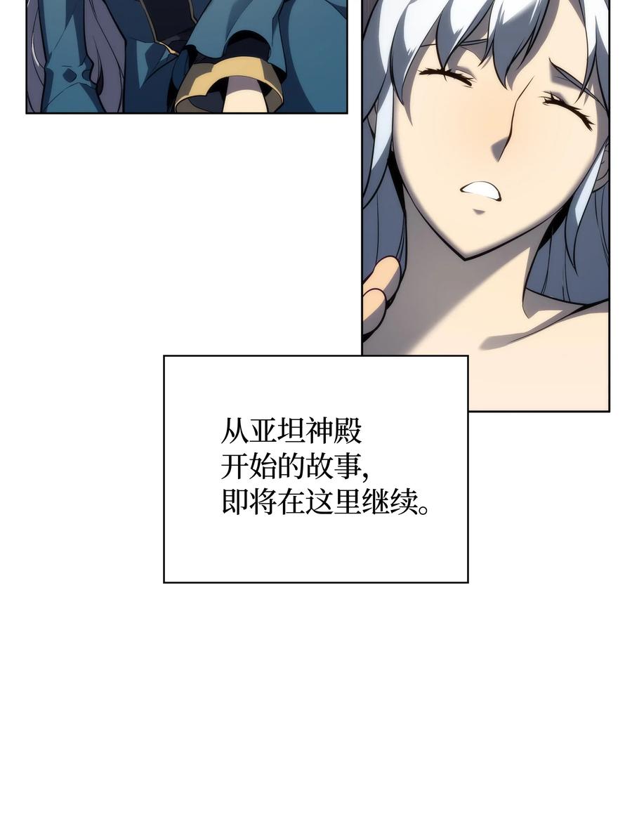 028 拉彼特的提议99