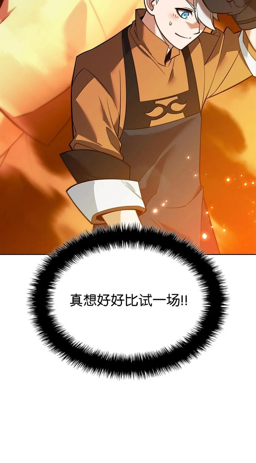 221 成绩不一定是幸福的来源34