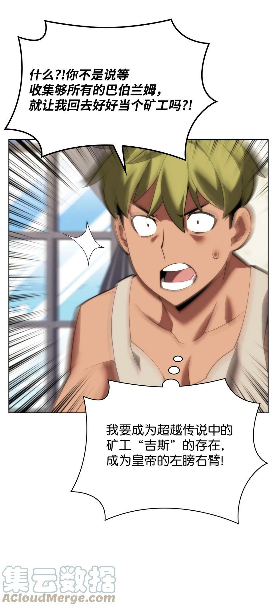 165 亲如一家的客人128