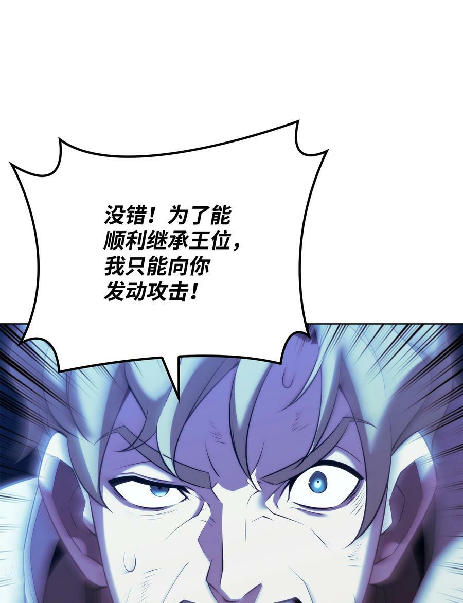 178 唯一的王座45